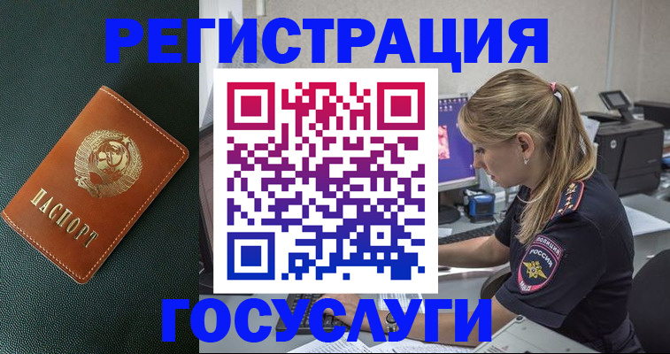 найти адрес прописки в Иркутской области